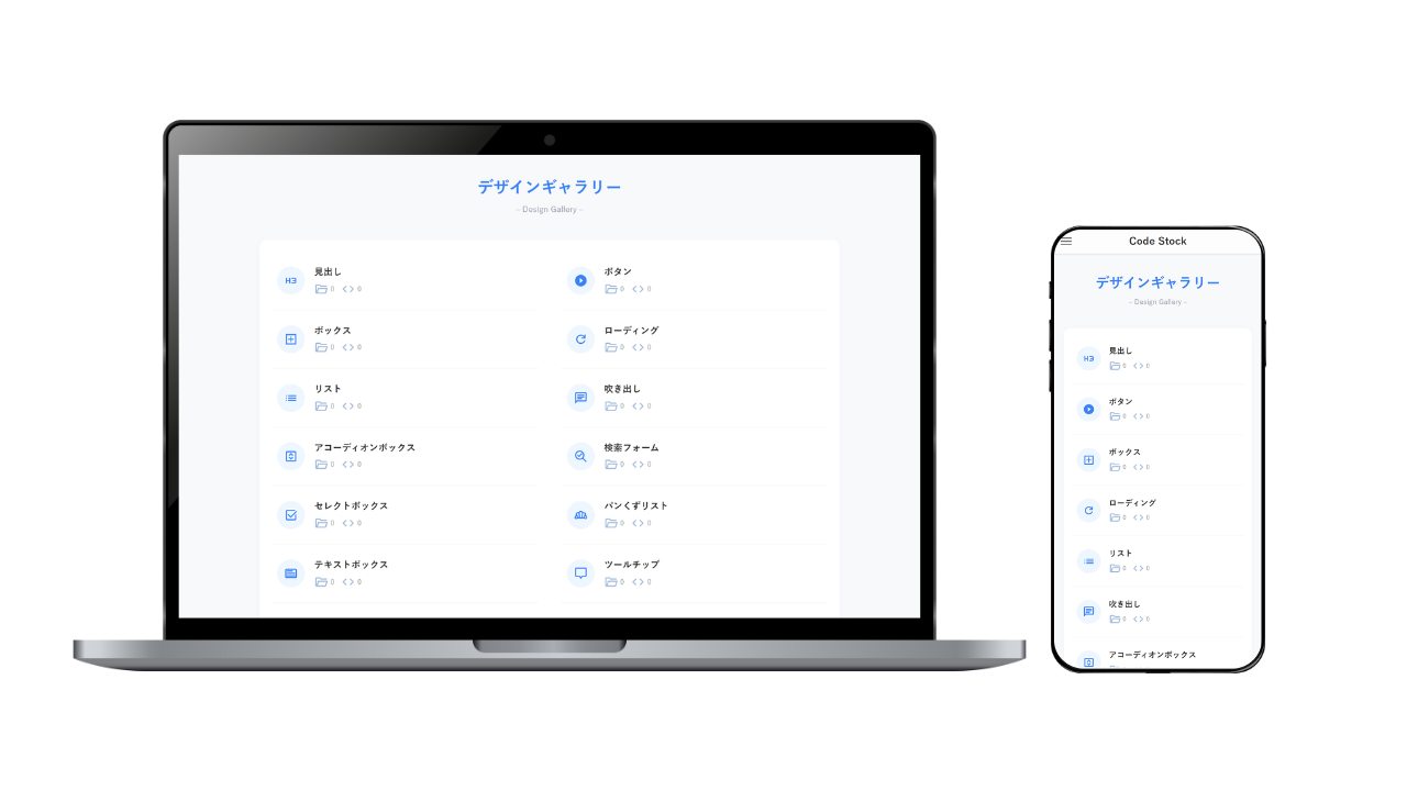 メインビジュアル