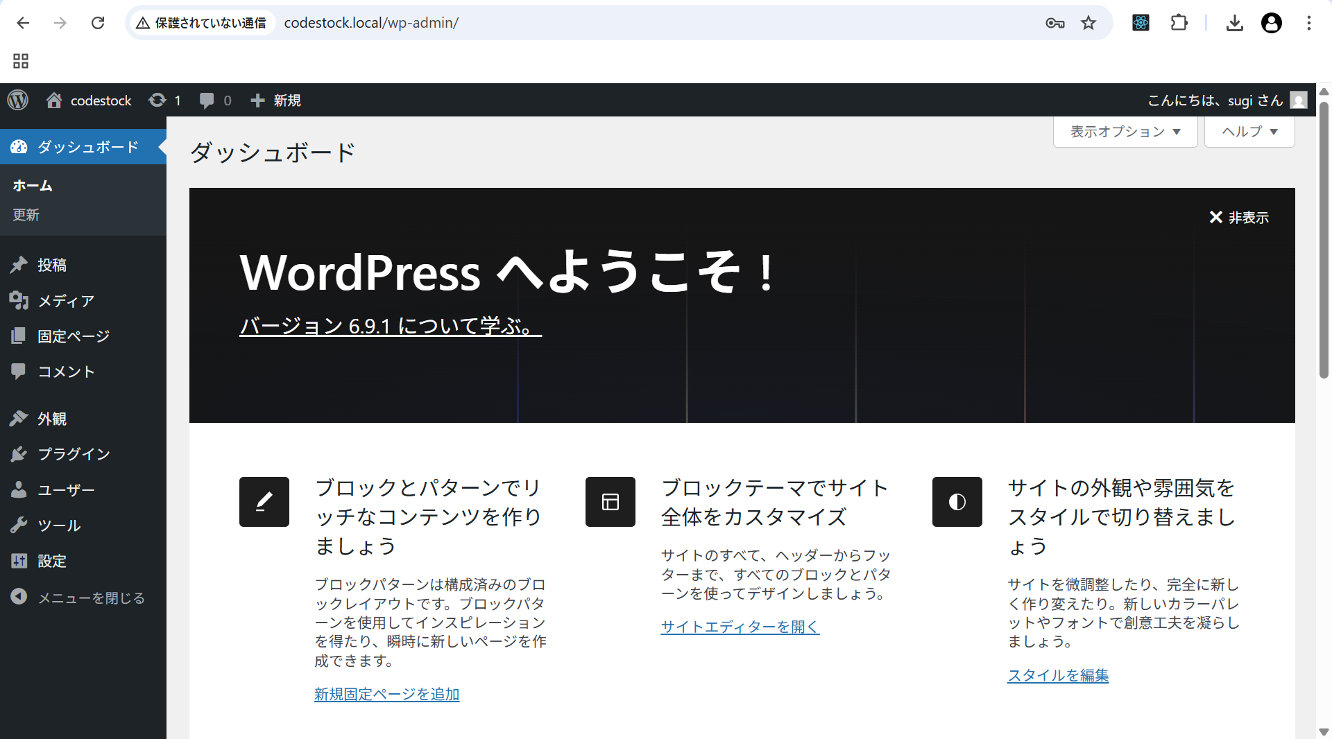 html-css-basic-tools-020