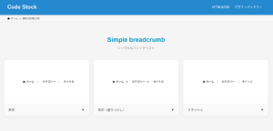breadcrumb-design
