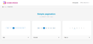 pagination-design