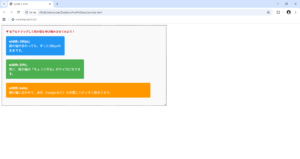 html-and-css-width-height